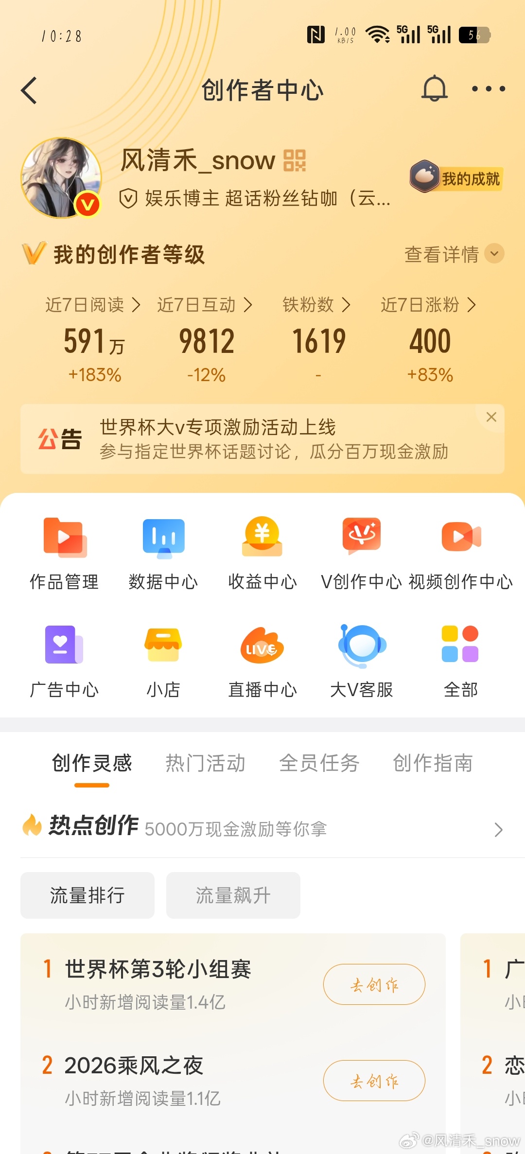 快来和我一起动动