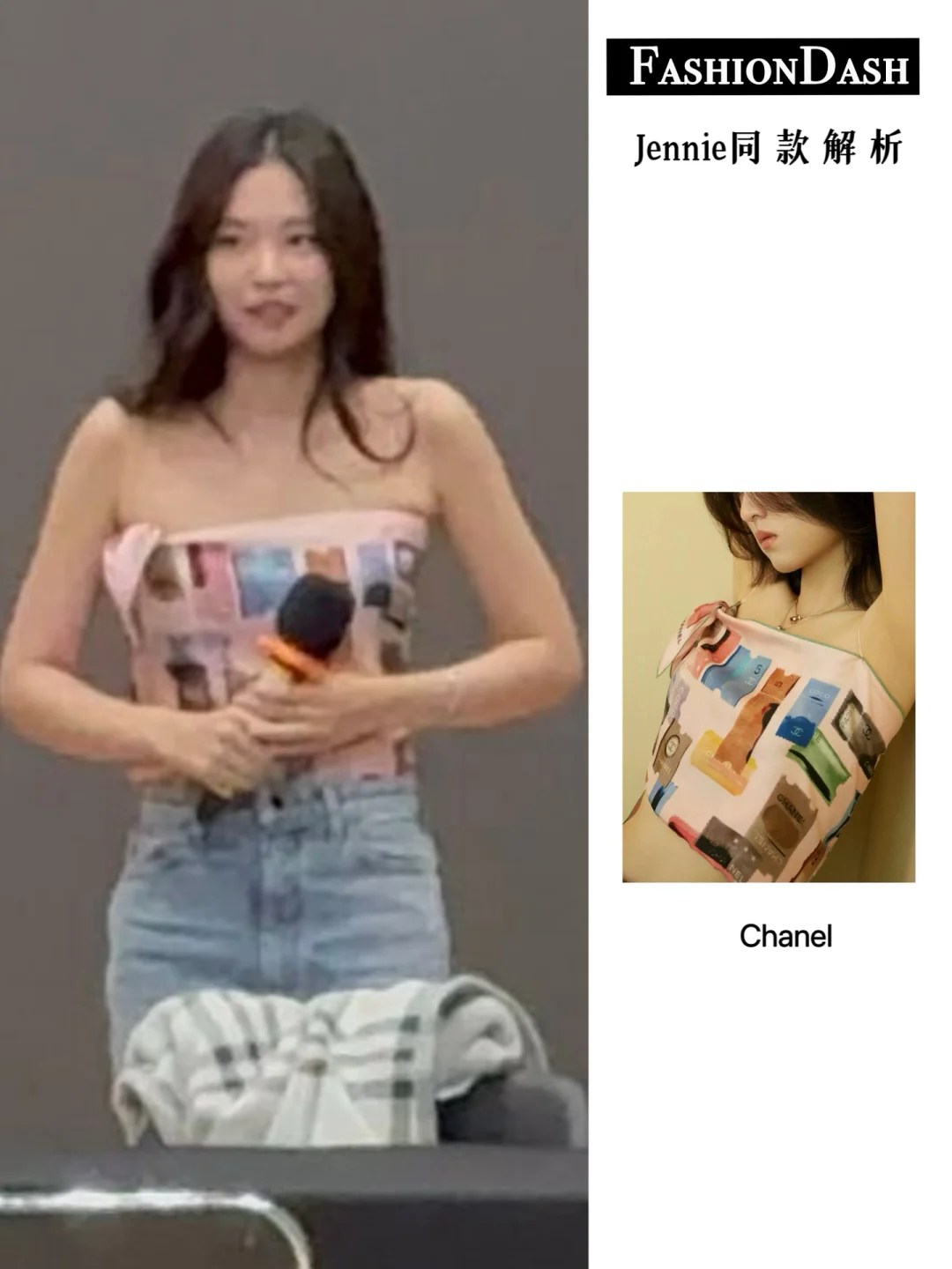 Blackpink 合体活动造型，看看她们穿了啥？