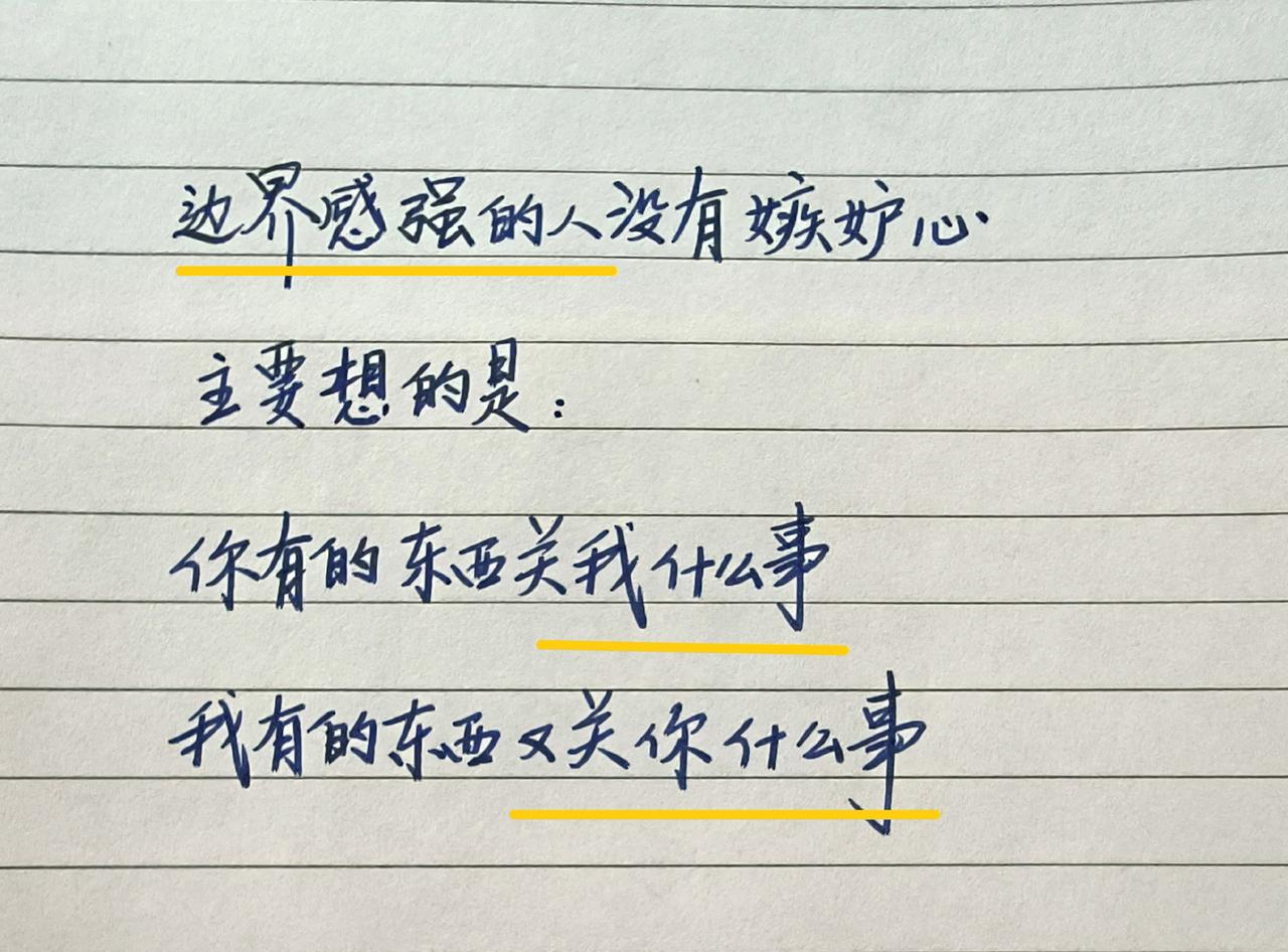 写字是一种生活 感受到了文字的力量 手写文字 每日手写打卡 手写文字分享