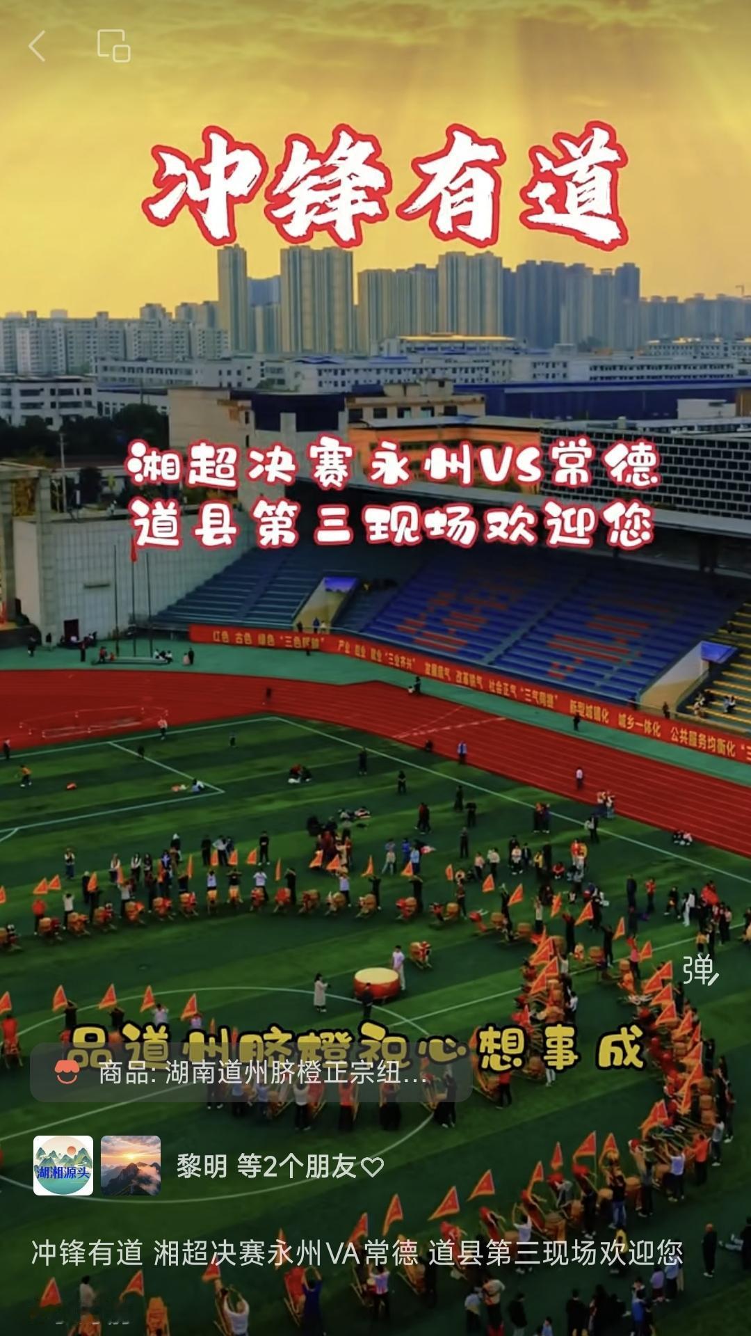 山坡羊. “告化子”神话
自嘲告化，
逆袭神话，
冲锋路上频开卦。
挂枝丫，干长