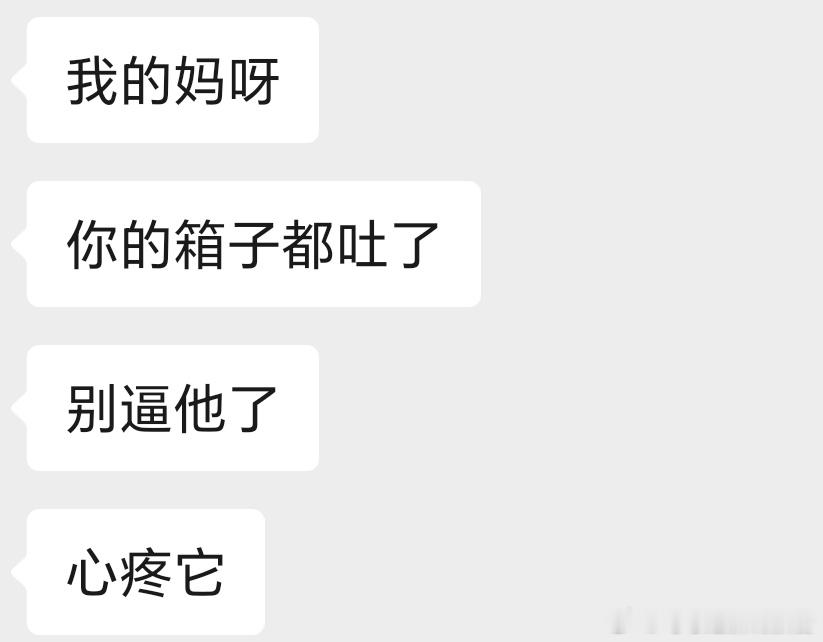 开学，压力一个行李箱？ ​​​