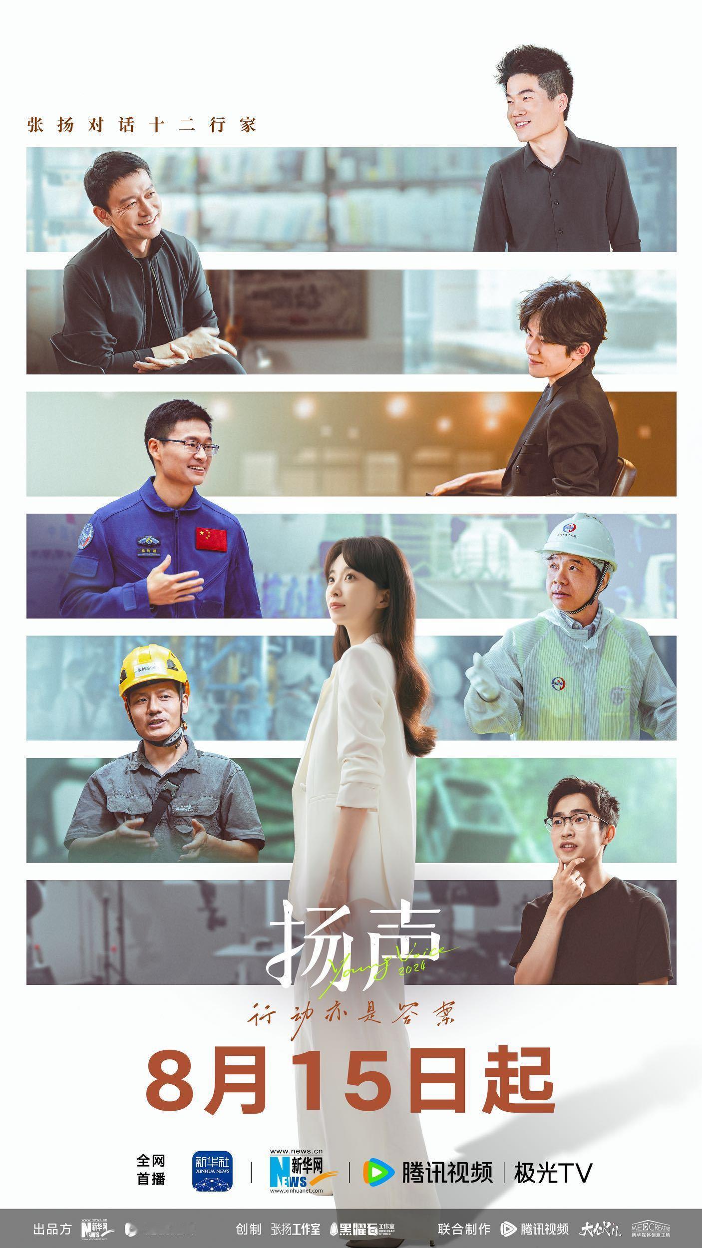 #新华社发了易烊千玺新访谈# 访谈玺上线，弟弟时隔好几年的访谈，采访粉又要看爽了