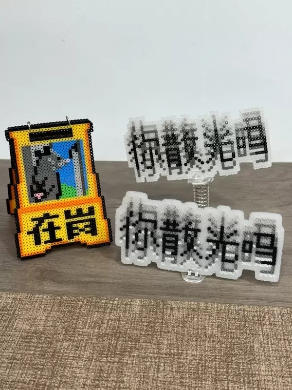 车若初见 提醒大家该保护眼睛了
