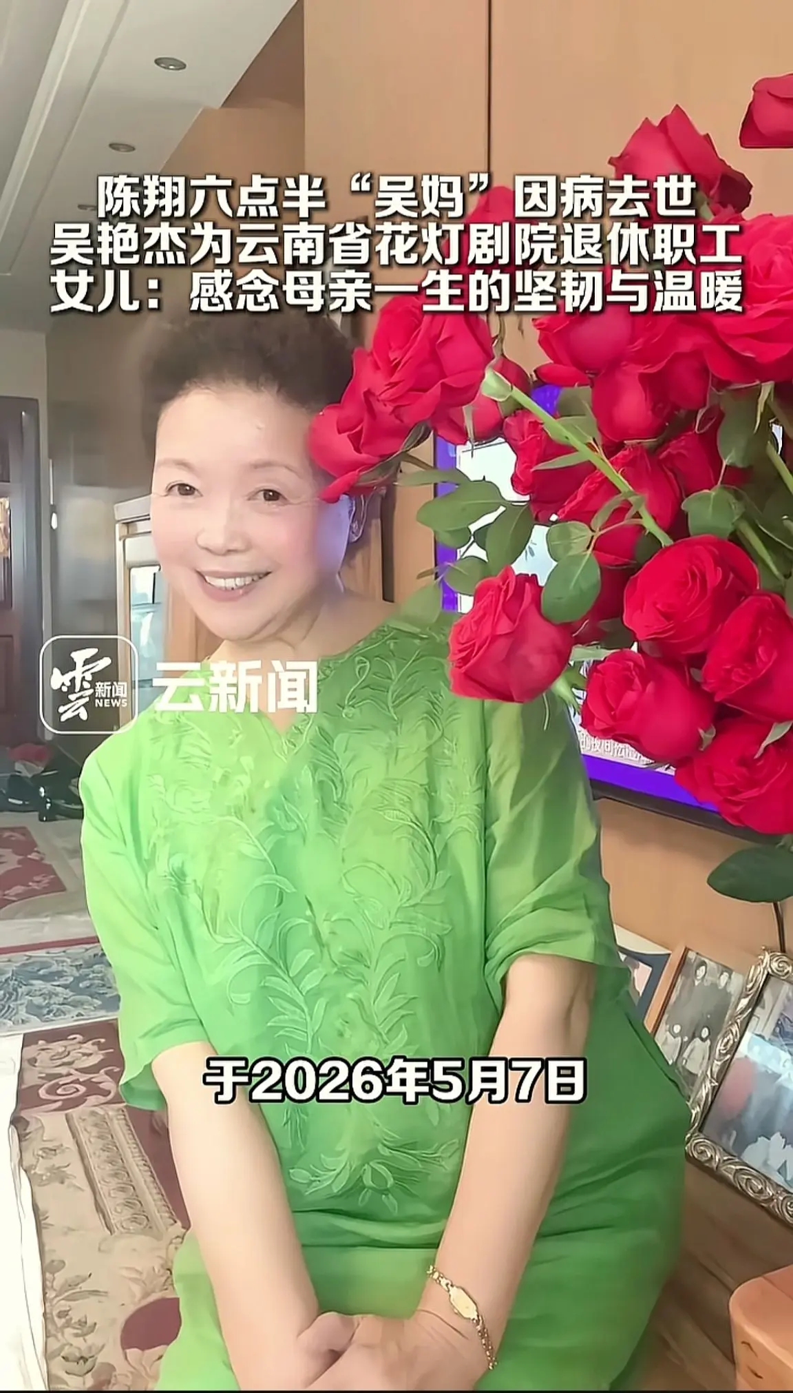 感谢国家托底
