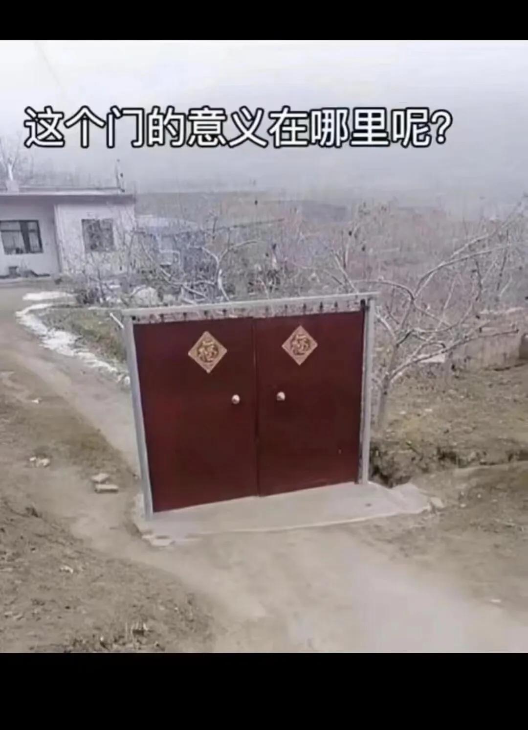这个门安装的有意思吗？？？？