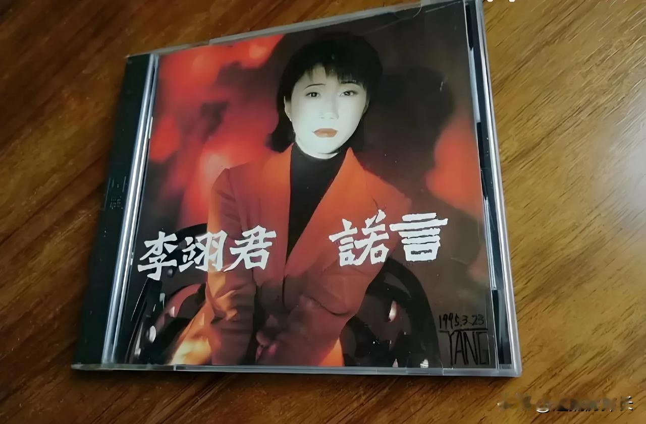 郭有才方因为《诺言》正跟版权方沟通！有人说李翊君太小肚鸡肠了，不是郭有才谁知道她