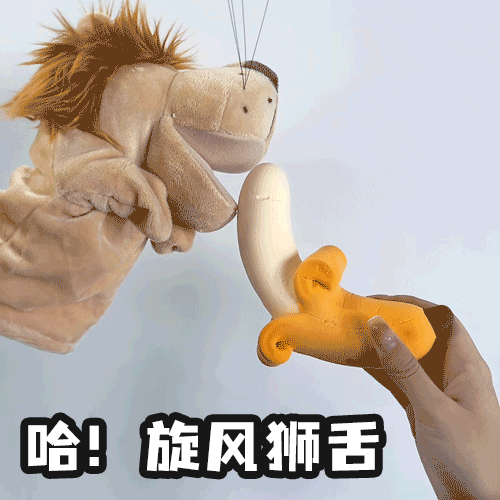 这是真得学 ​​​