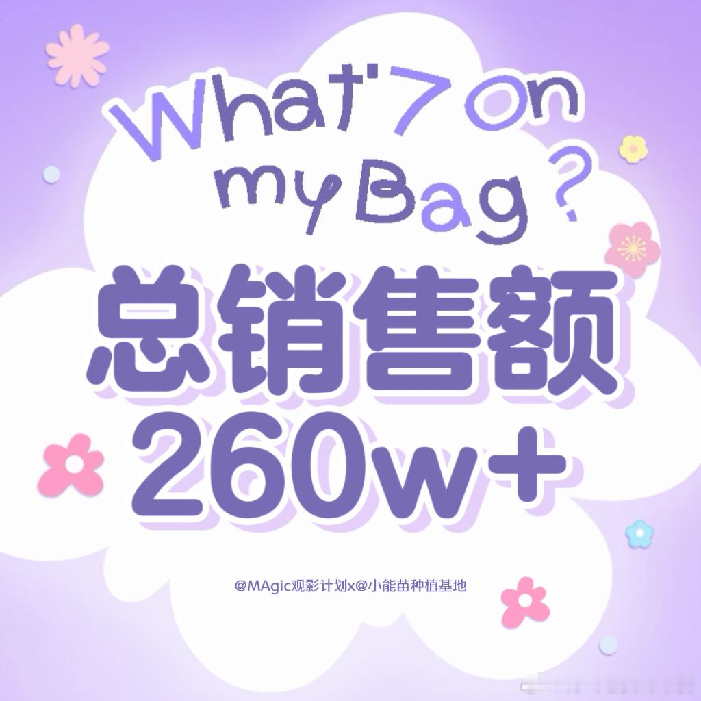 tg🎉🎉马芙已经2600000➕🧧了，这还刚打完白金2x，最快白金黄金，还