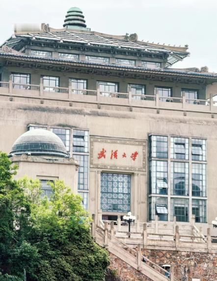 武大要垮了/
别做梦了！


武汉大学垮不垮得看数据
有145亿经费摆在那里
比