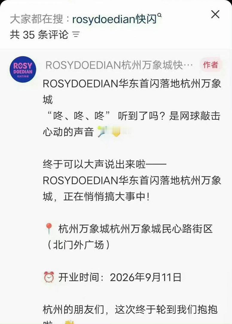 （）想偷 偷偷望一望她内娱标杆虞书欣 