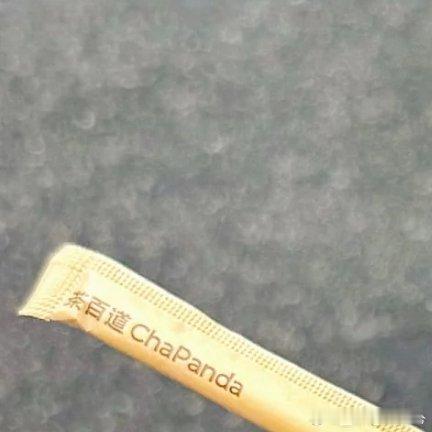 茶百道茶百道 救命！茶百道这杯杨桃茶特调好会！!怎么也没想到…杨桃做成茶特调，竟