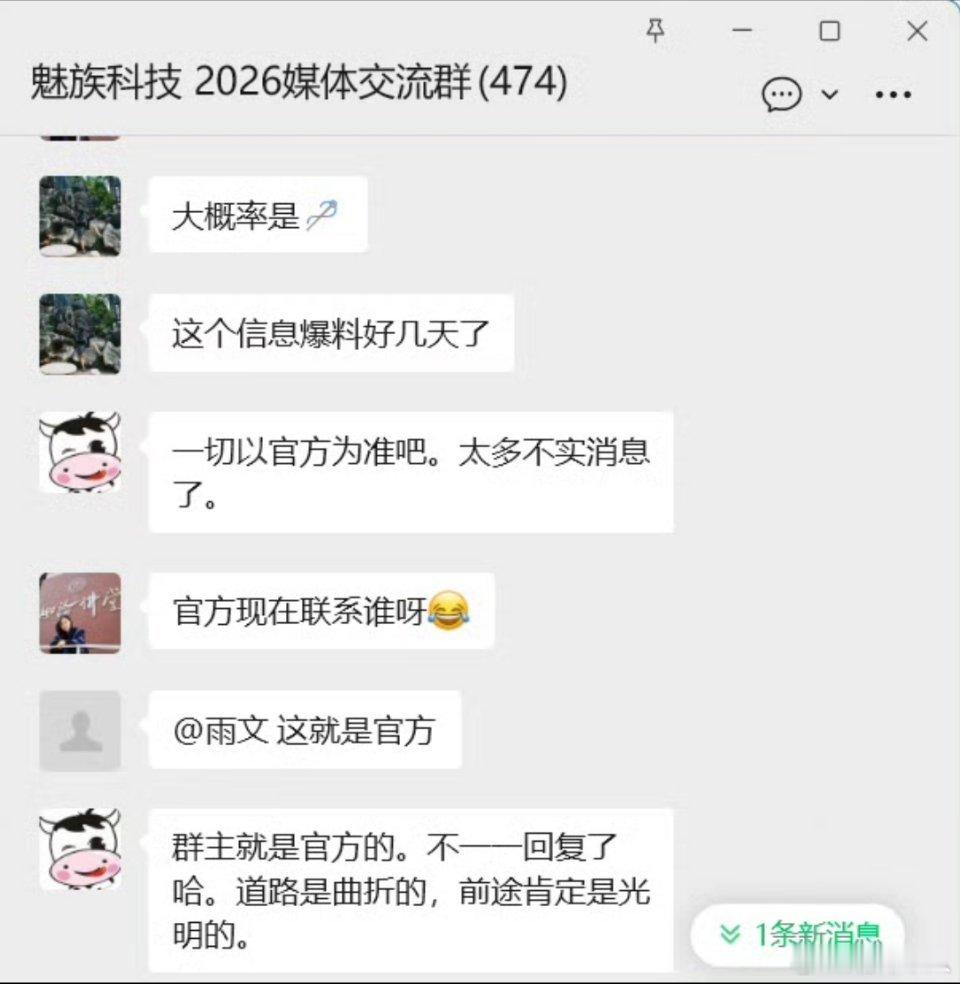 希望魅族手机业务能坚持下去，手机行业需要不同的品牌和调性，“小而美”的魅族应该有