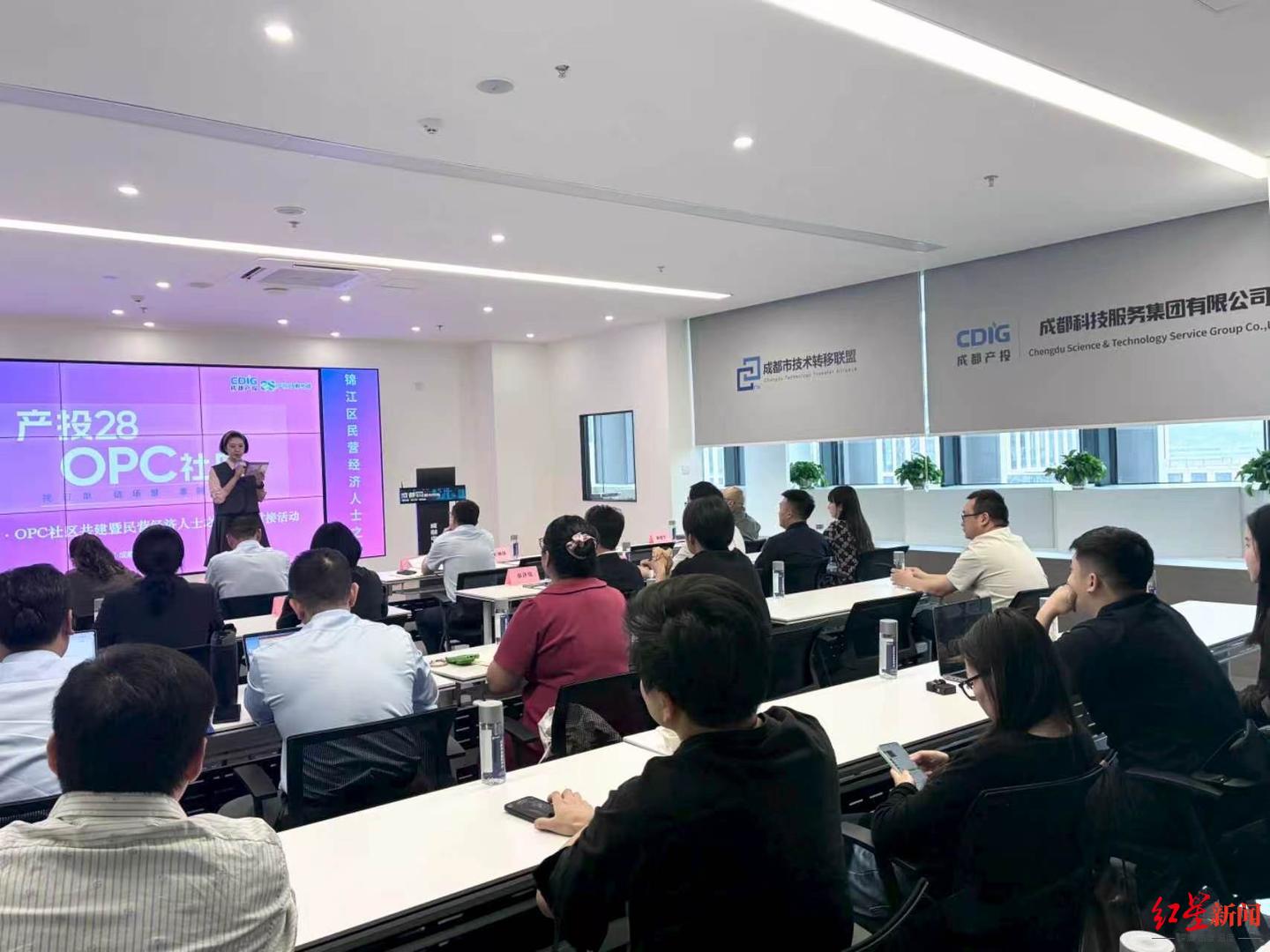 给超级个体接单、给项目投钱，成都“产投28·OPC社区”亮相