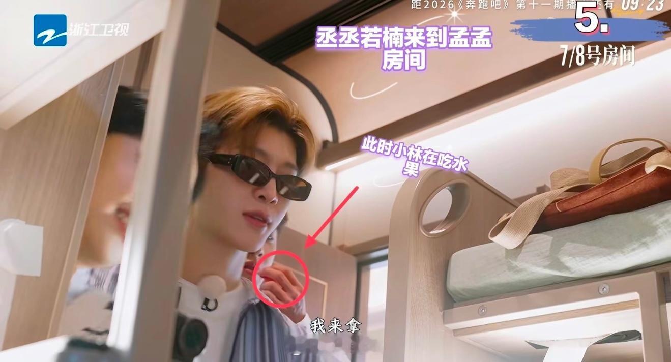 原来如此！又跟着显微镜吃到一口[幹飯人]昀牵孟绕