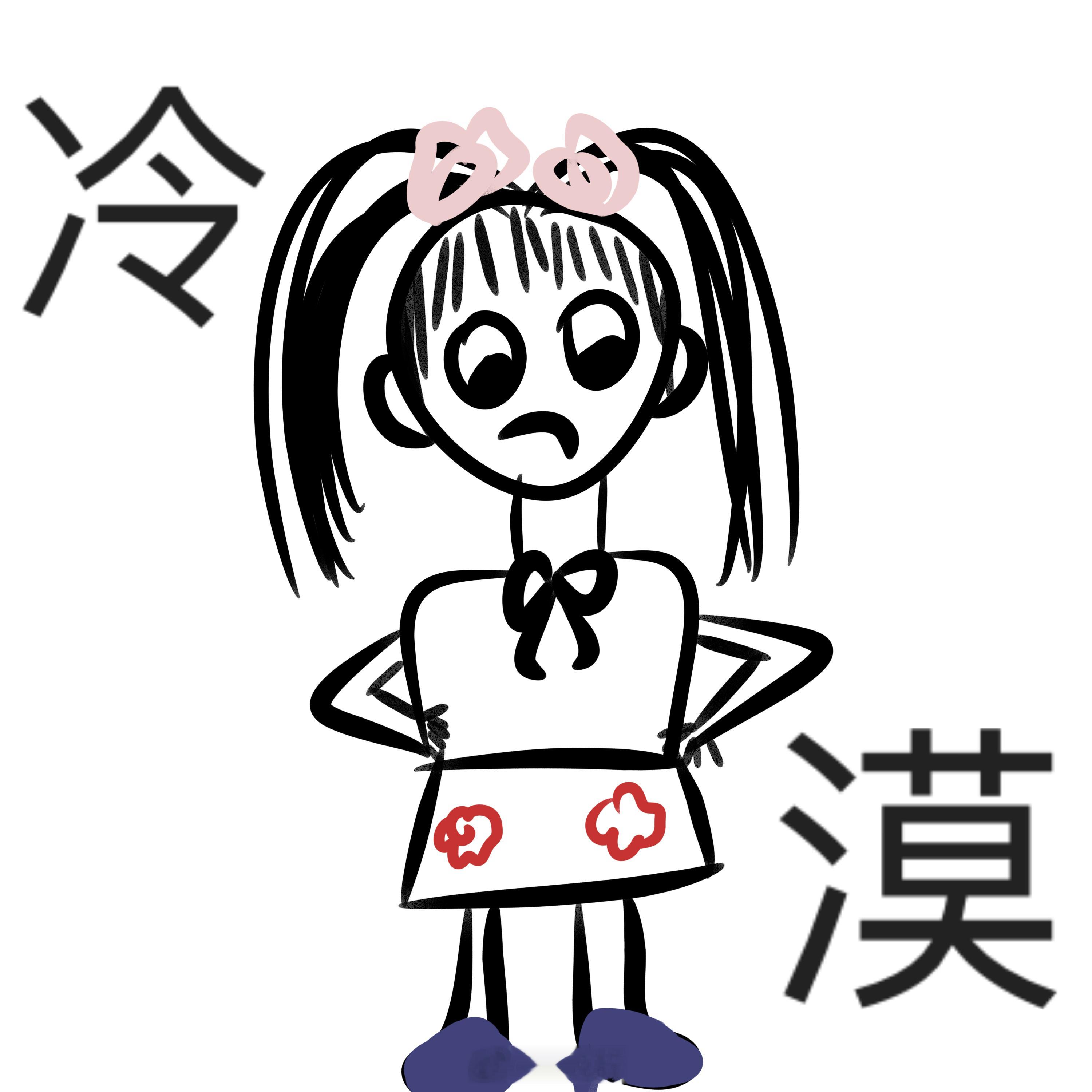 画了一个不好惹的头像  不接稿