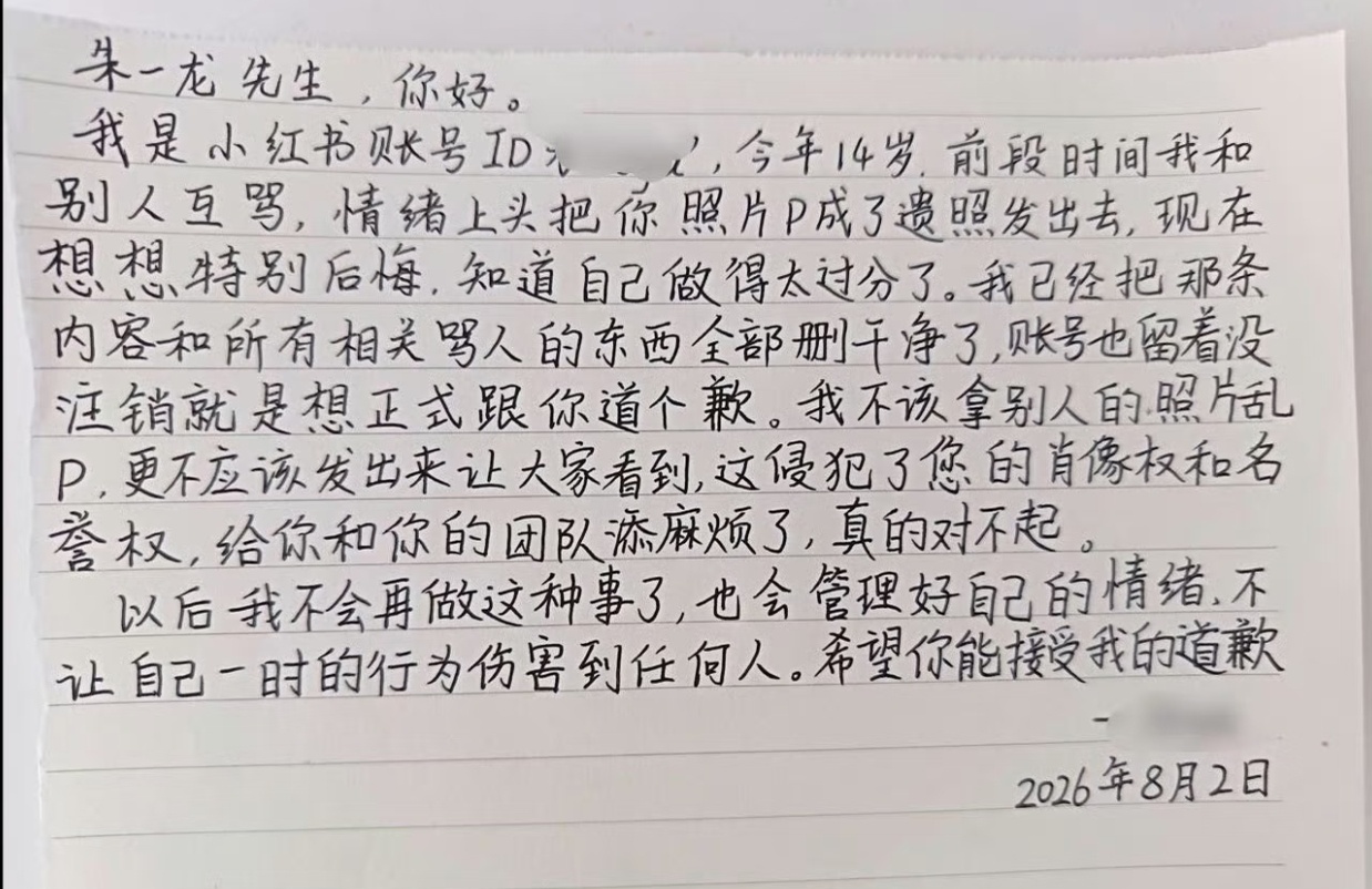 14岁了，您和你都还不会用吗？ 
