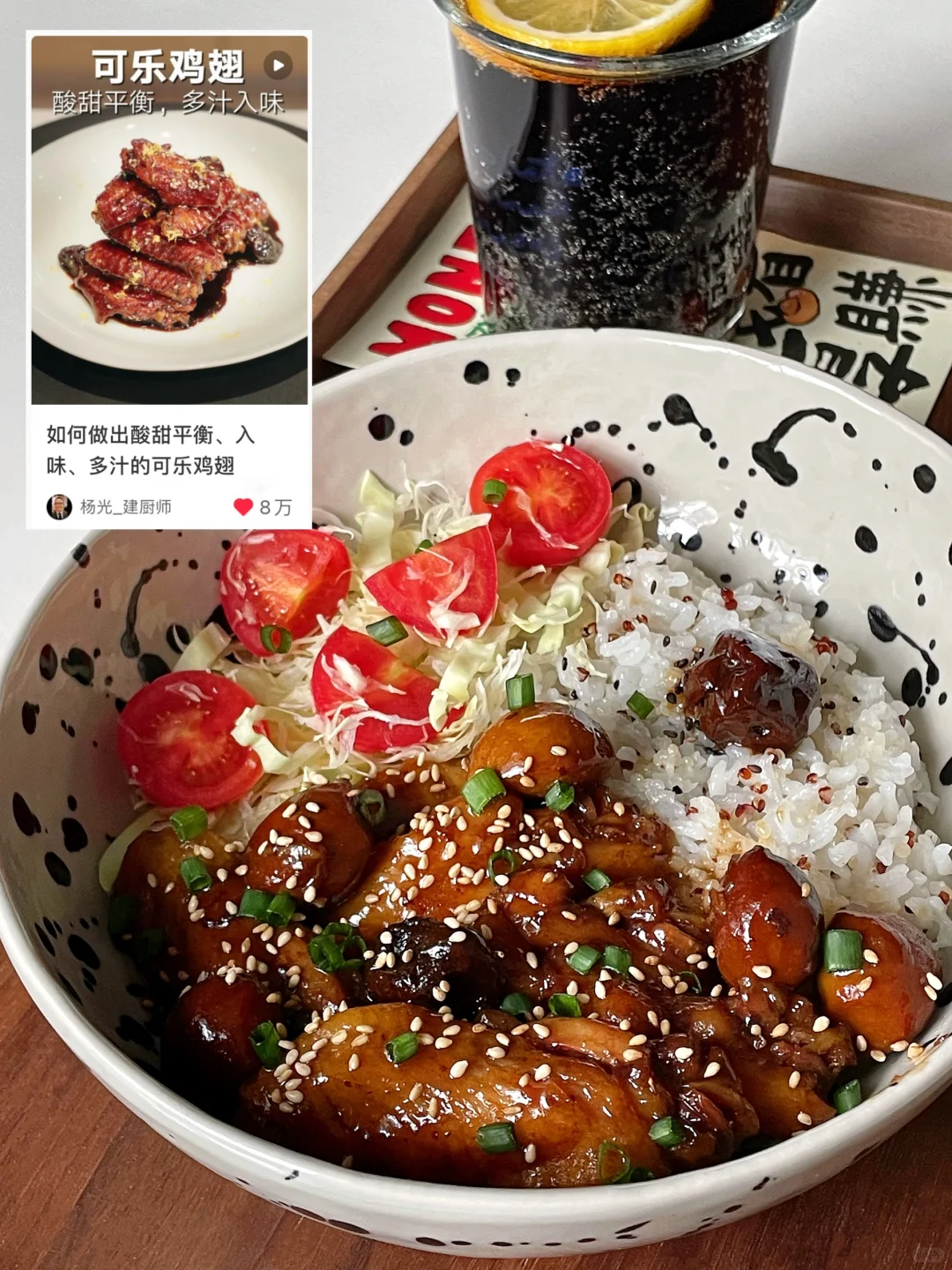 网友推荐の神仙吃法🥘浓郁香迷糊！巨好吃！！