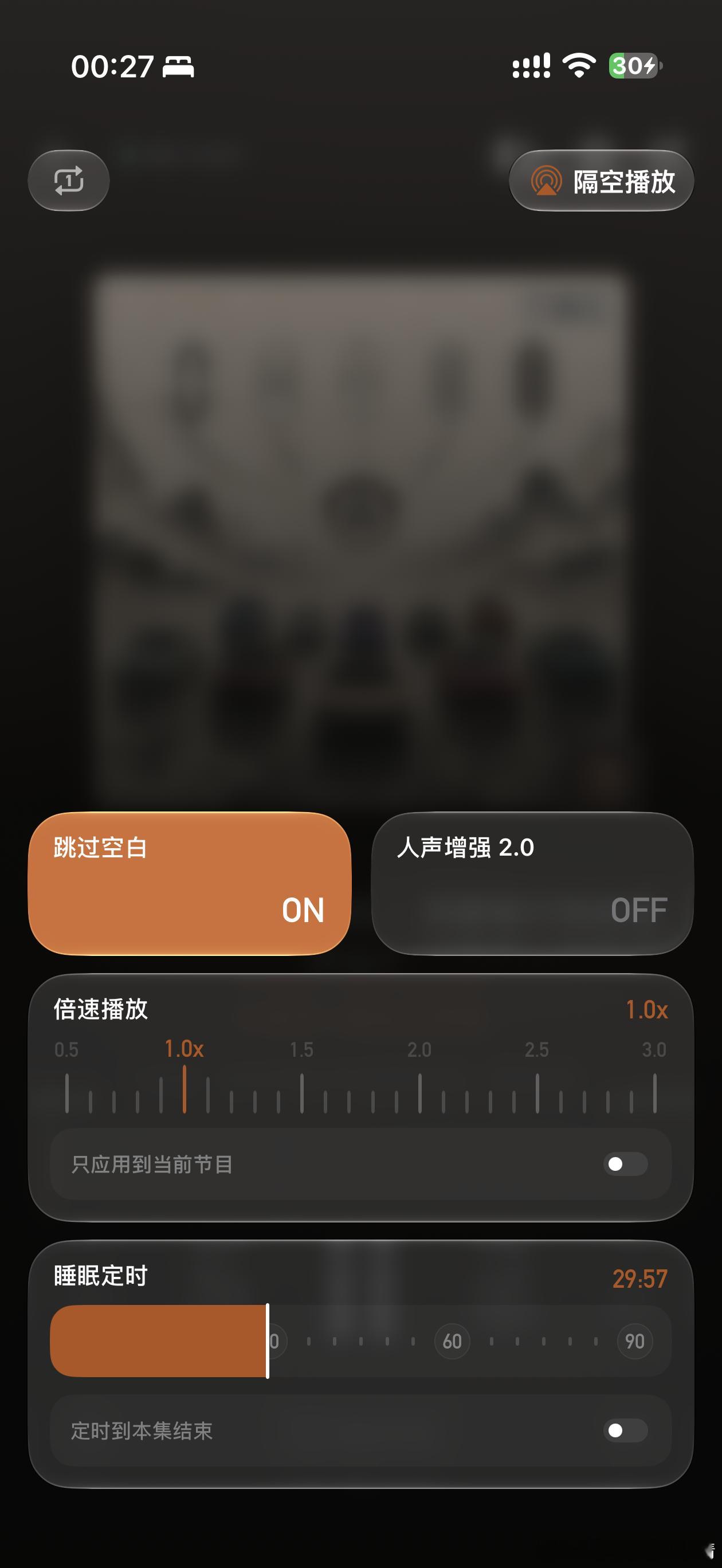 刚发现，已经有越来越多的第三方app适配玻璃效果了。高德小宇宙的按键都已经是玻璃