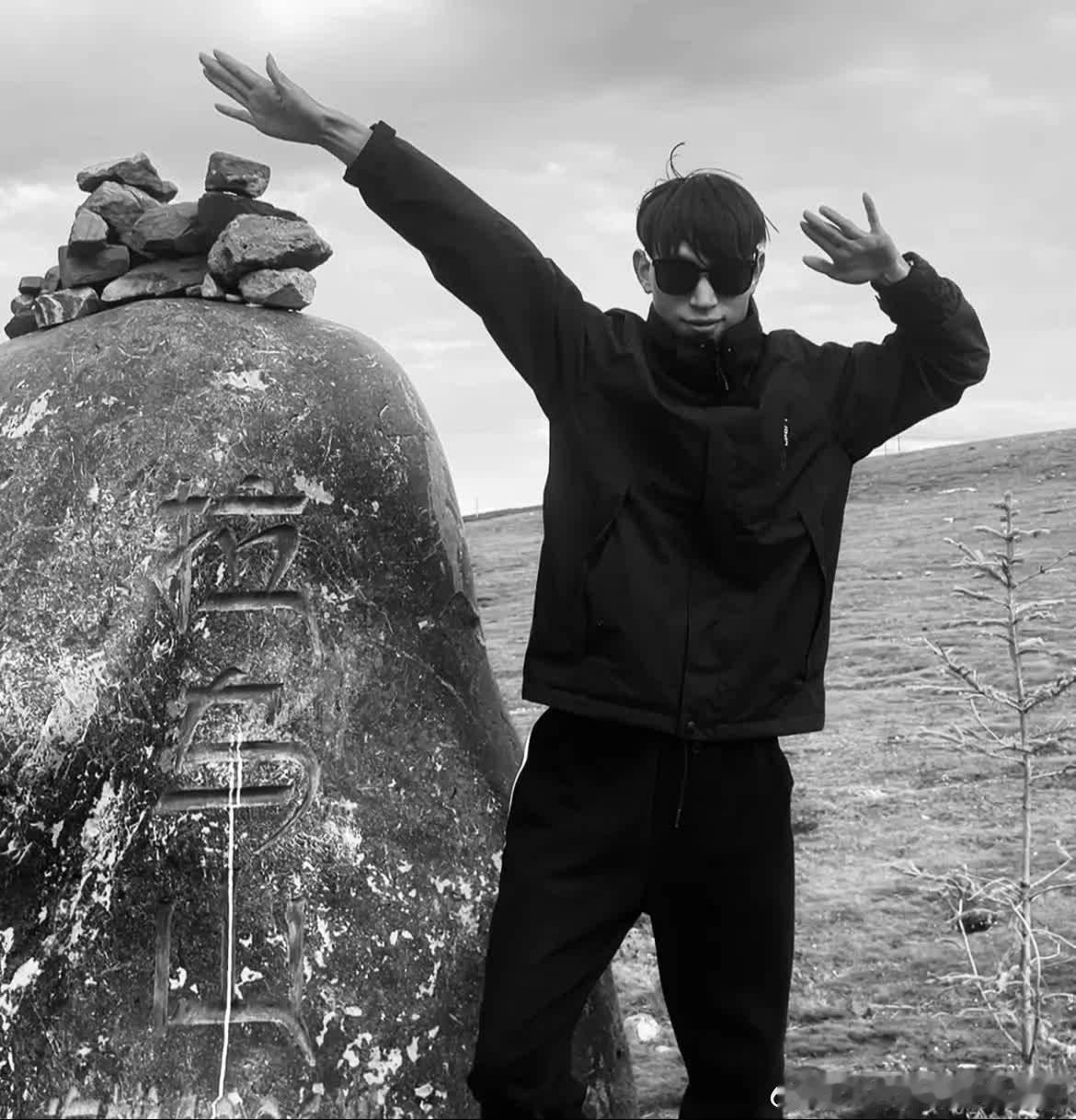 殿下说的闲云野鹤呢😎搞笑视频