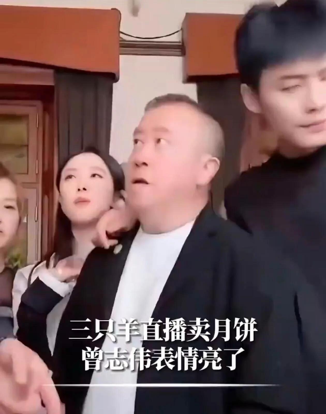 曾志伟，不好好过节，非要入这月饼的局！

感觉，曾志伟似乎也有晚节不保，在娱乐圈