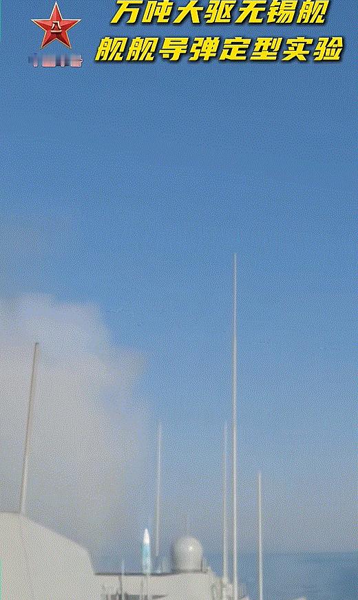 微博十大热门兵器海选   前几天，“中国军号”官宣055型驱逐舰鹰击-20（YJ