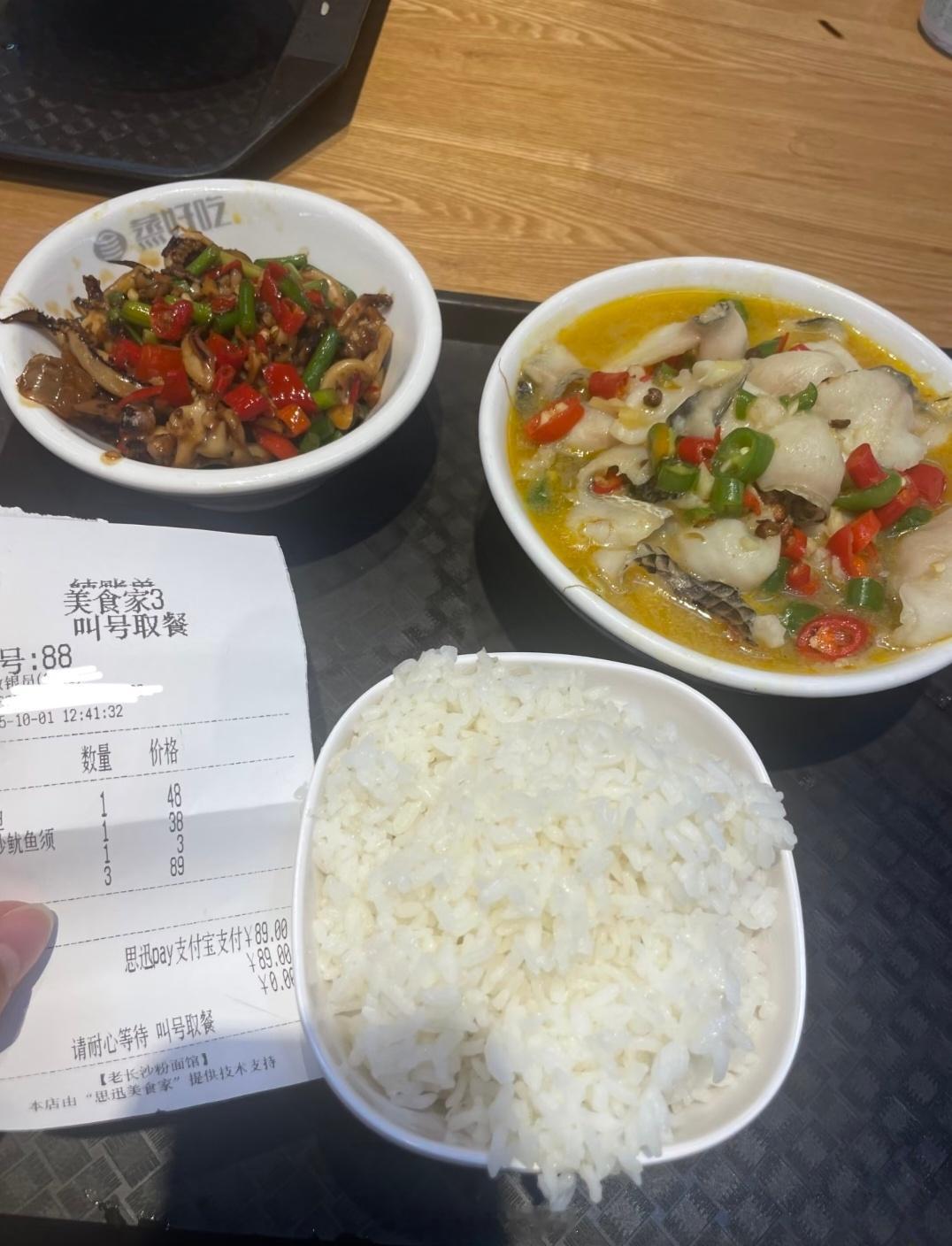 夺少！十个菜！这也太实惠了，才95，10元以内就能拿下一个菜品 我这两东西89，