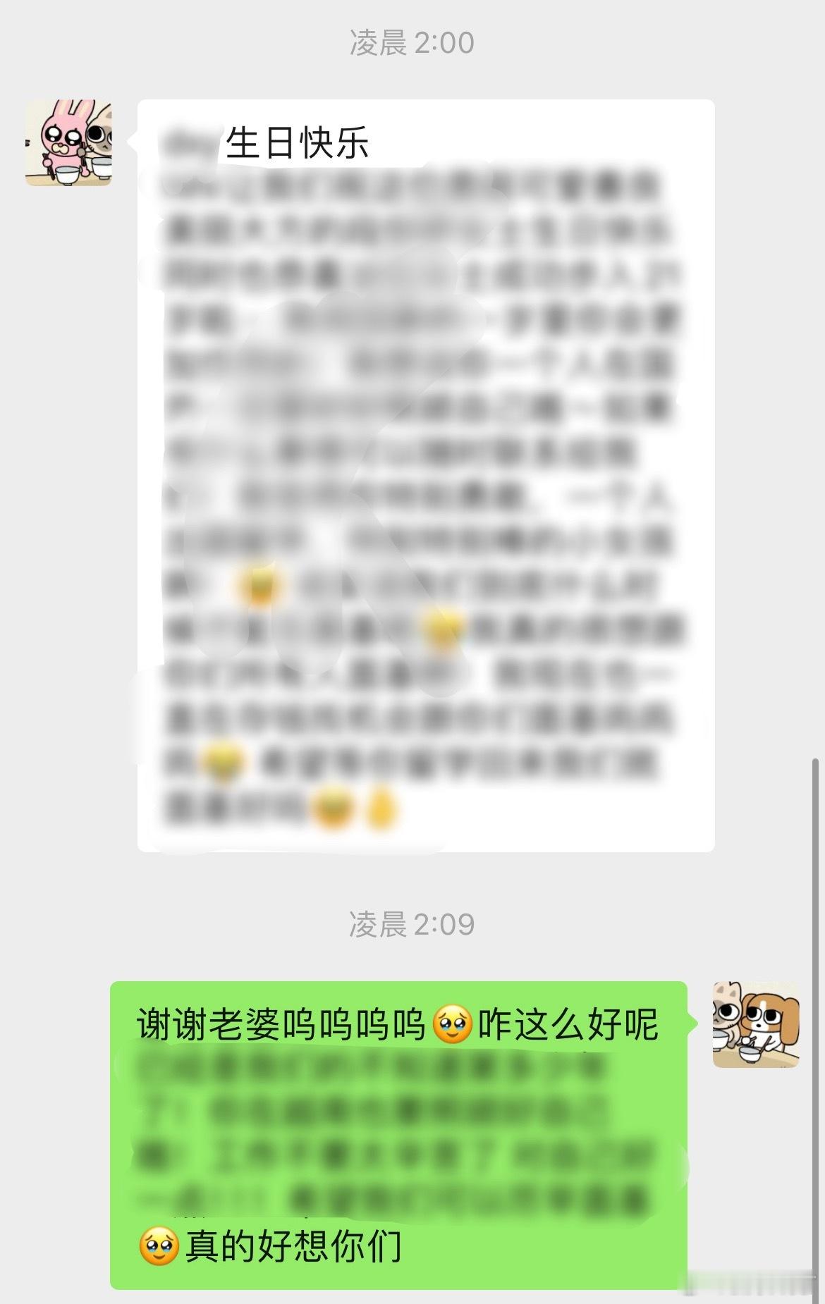 非常幸福的一天…🥹🤲🏻也谢谢所有给我评论生日快乐的宝宝🥰🥰没有你们我可
