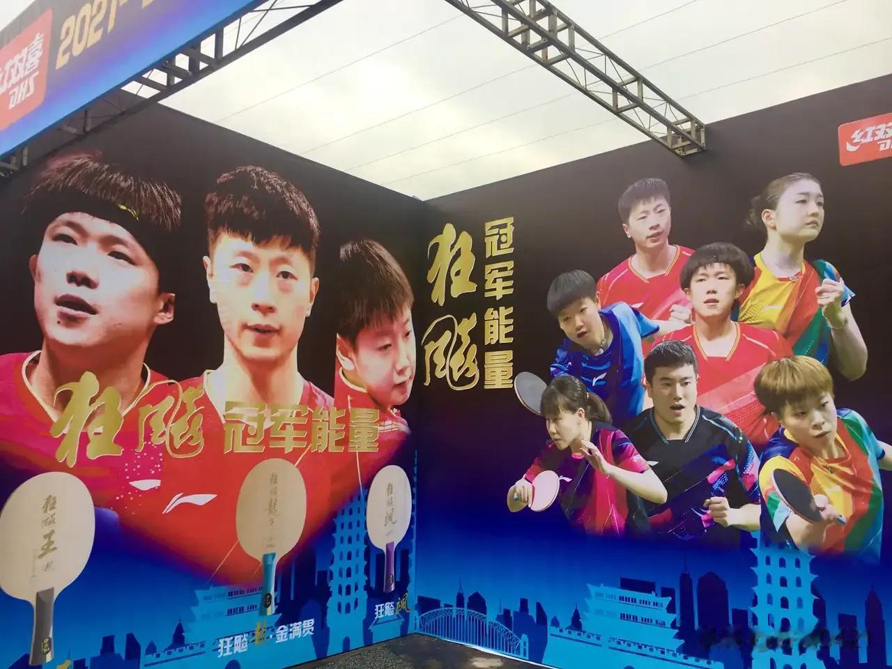 “乒乓盛宴”强势来袭
    WTT常规挑战赛太原站7日开赛
赛事名称：2023