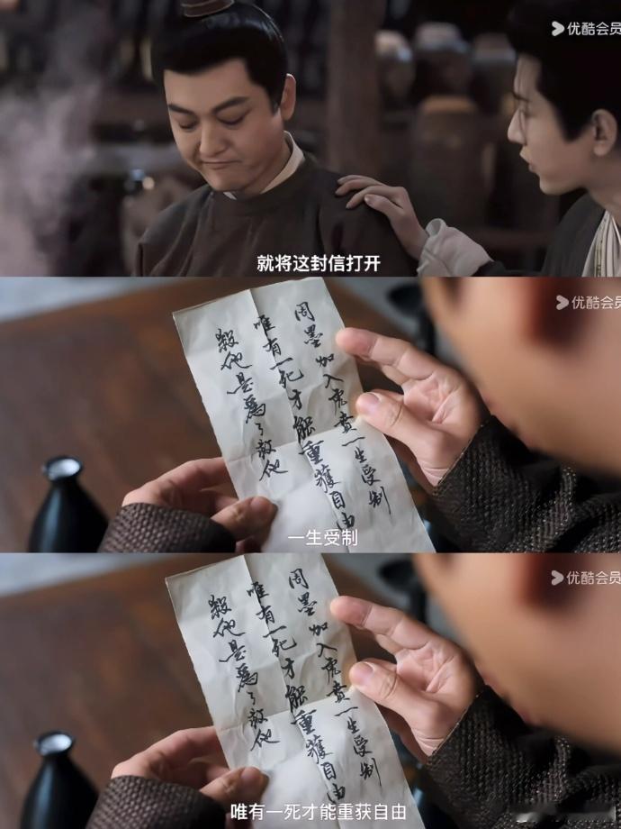 长安二十四计片头 追《长安二十四计》根本不敢快进片头！每集cold open都精