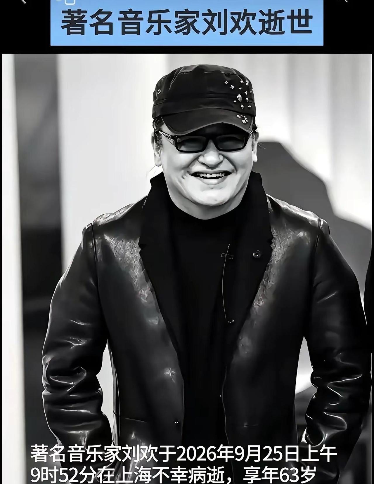 什么是稳定稳定就是交了一辈子养老保险 63退休了也去世了唱了一辈子弯弯的月亮 在