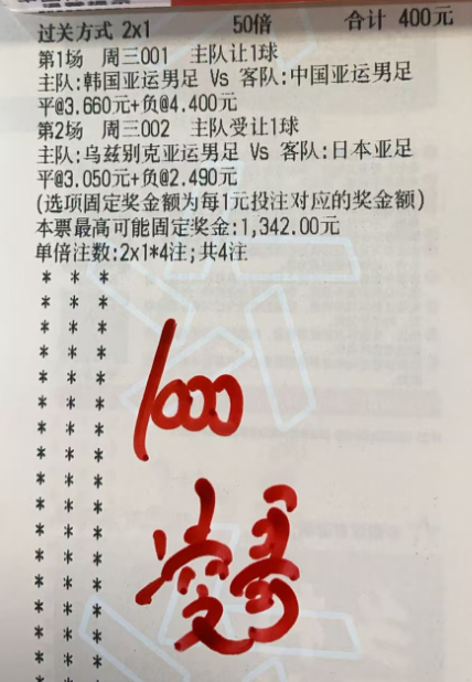 凌哥实单 ​​​