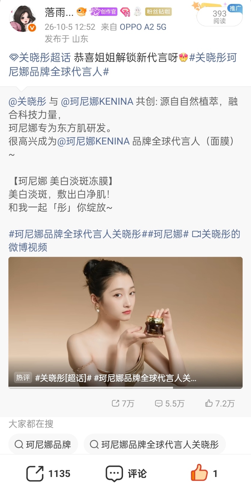 我服了 轮这些都没上热转[淡淡的] ​​​
