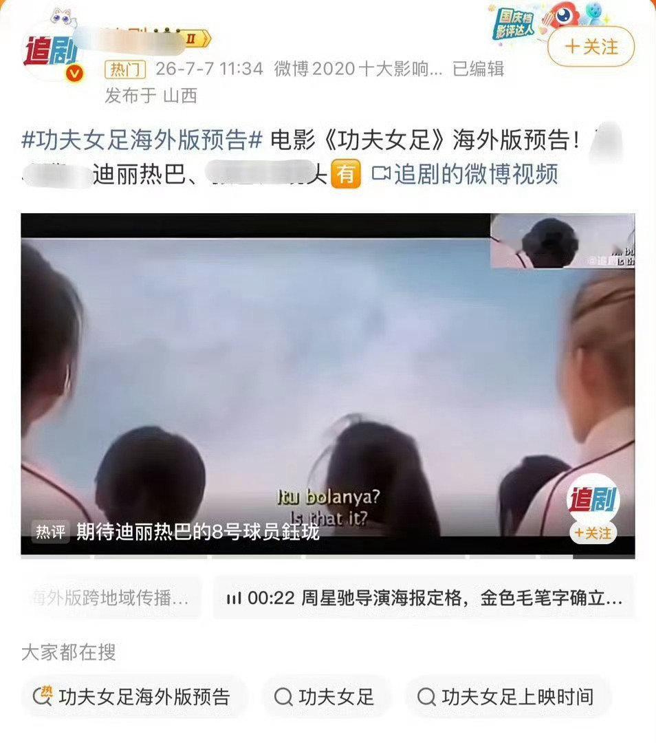 杨紫外网营业被审判莫名其妙，发个ins唧唧歪歪的，内外营业疯狂上热搜的怎么不去审