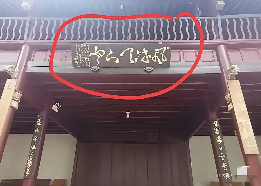 这几个字看了半天没看懂！问了十几个大学同学也没人知道，我敢打赌！全网90%的人也