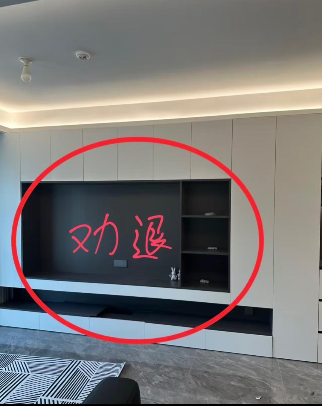 劝退这种满墙电视柜！
看到好多家居博主做这种满墙电视柜，实用吗？
有没有家里这种