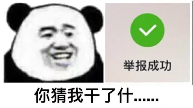 举报烟草公司某些问题，应该去哪个单位？