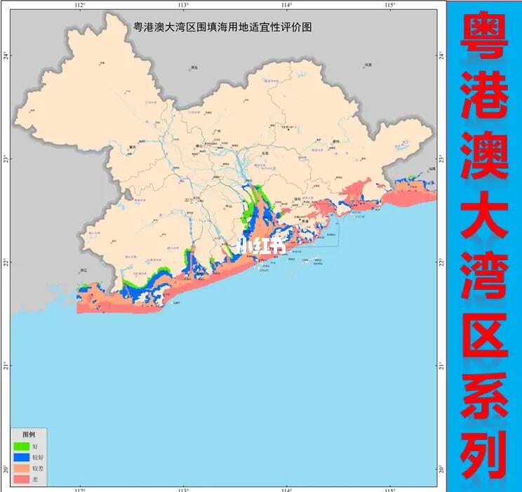 地理视角下的“粤港澳大湾区”系列专题。