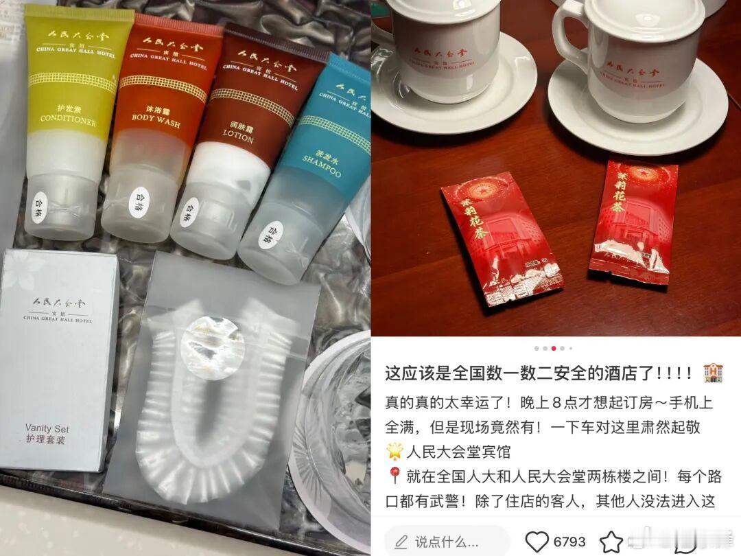 800元一晚的老干部风酒店，年轻人五一抢着住摘自新周刊在各地，类似的一众体制内宾