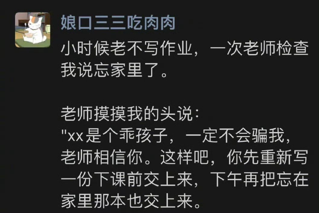 姜还是老师辣哈哈哈哈哈哈哈哈哈哈 ​ ​​​