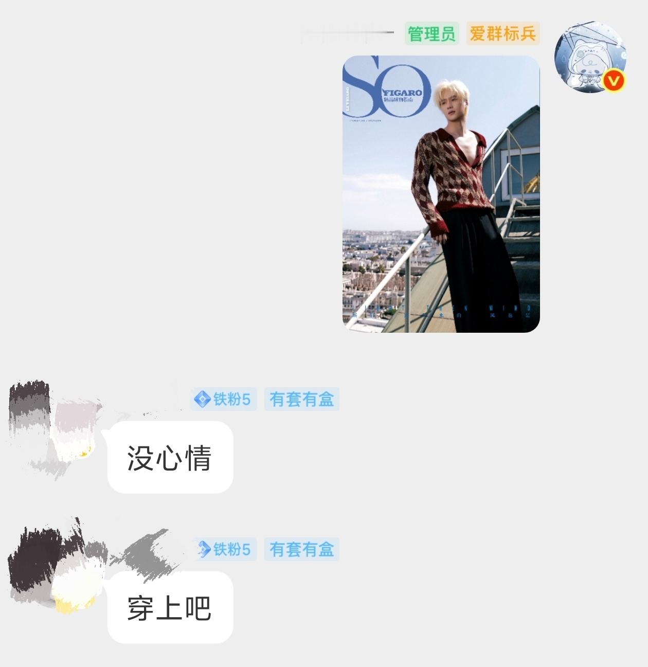 笑死我了 