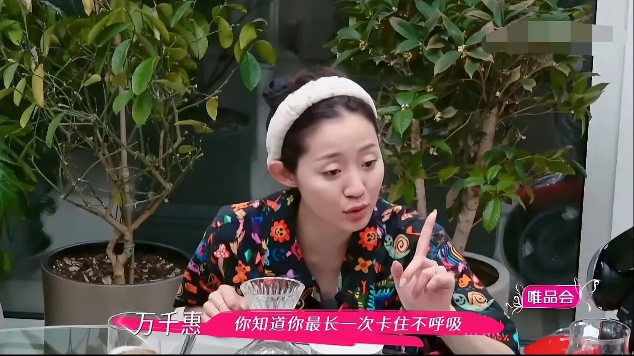 万千惠嫁给三宝后，一个人要照顾三个老人，自己61岁的爸爸，57岁的妈妈和57岁的