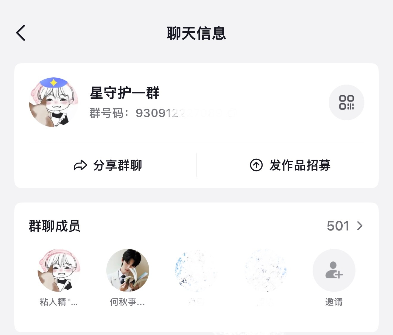 嫡长子 不处 