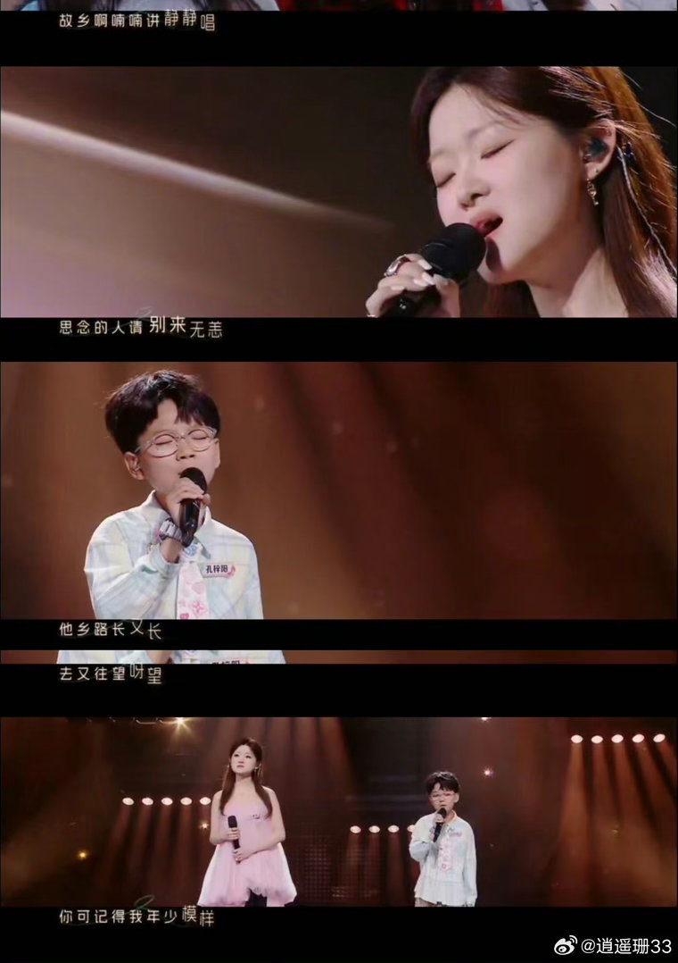 离家路上最听不得的一首歌中国新声代 他们唱的时候，台下好多人都在偷偷抹眼泪。那种