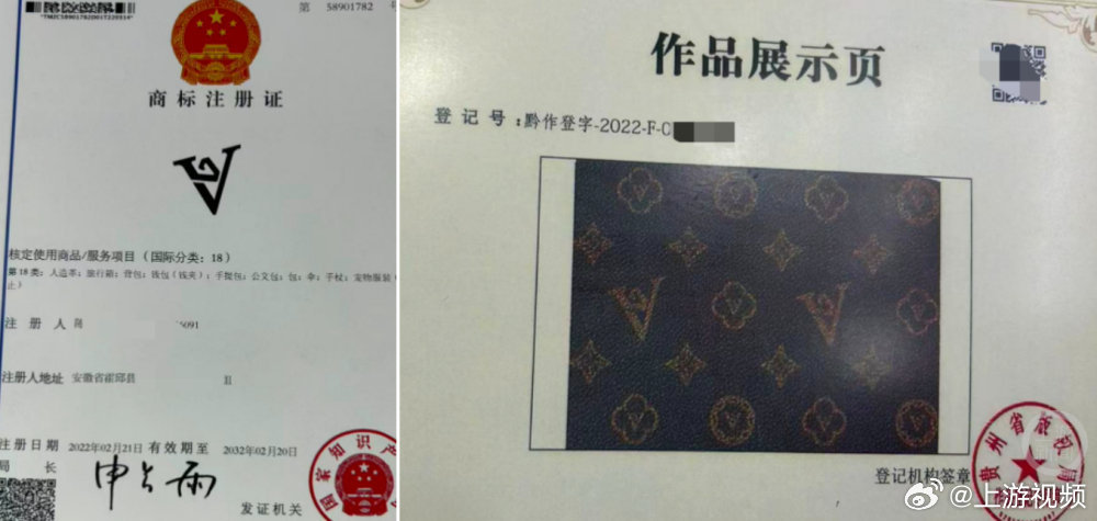 #百货小店回应被LV起诉索赔25万#【LV起诉宁波一夫妻百货店商标侵权，一审获赔