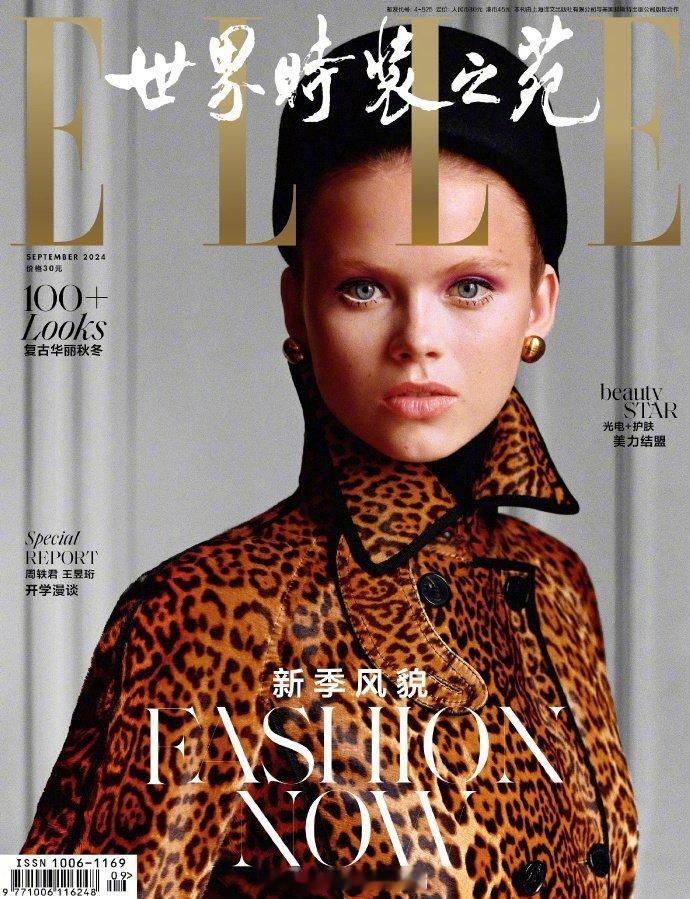 舒淇赢的好彻底#肖战是五大金九唯一男星##五大金九封面人物# ​​​