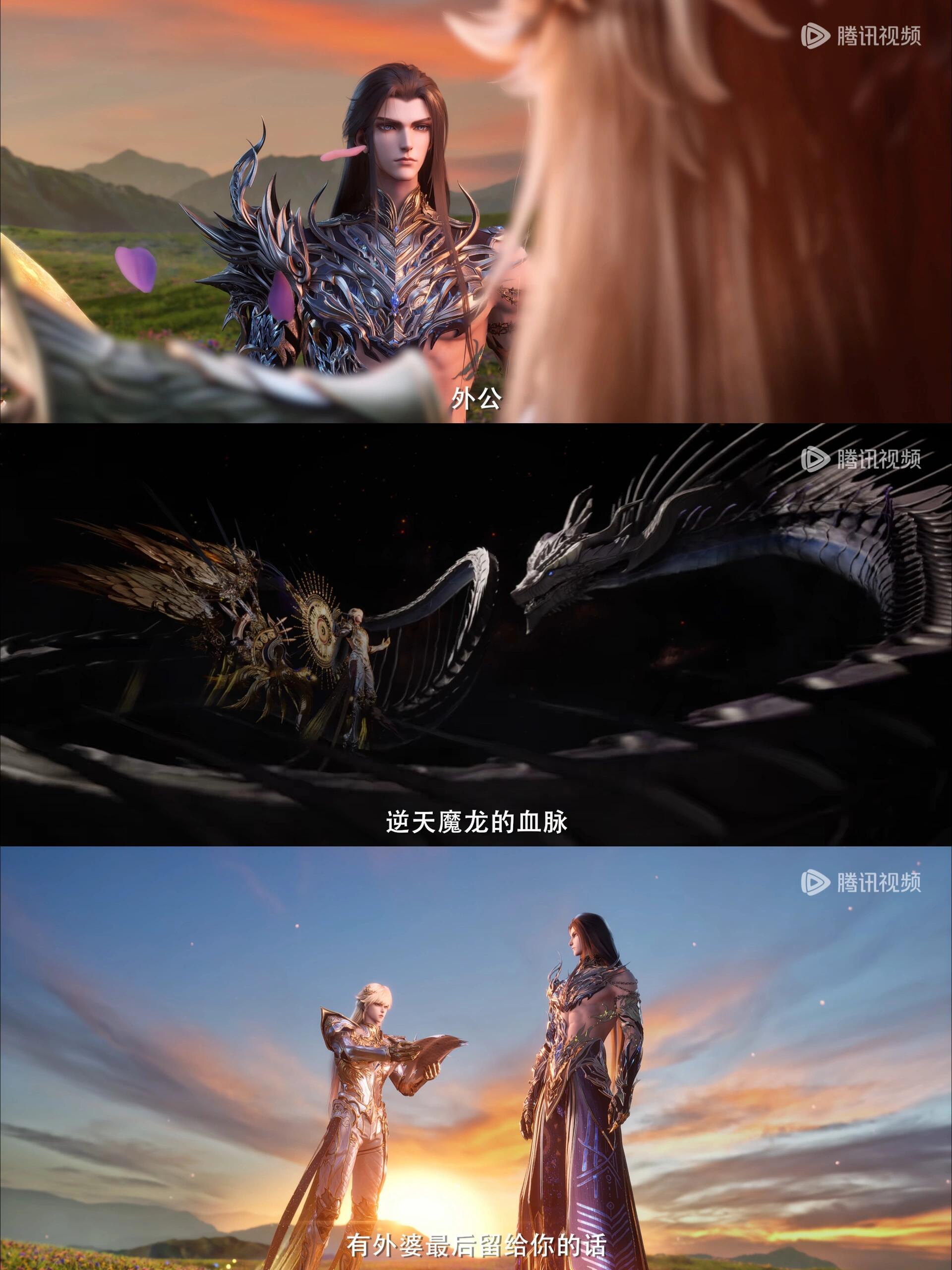 神印的纯爱从姥爷辈开始纯爱国漫就该这样，连姥爷辈都是纯爱战神。枫秀用千年时光证明