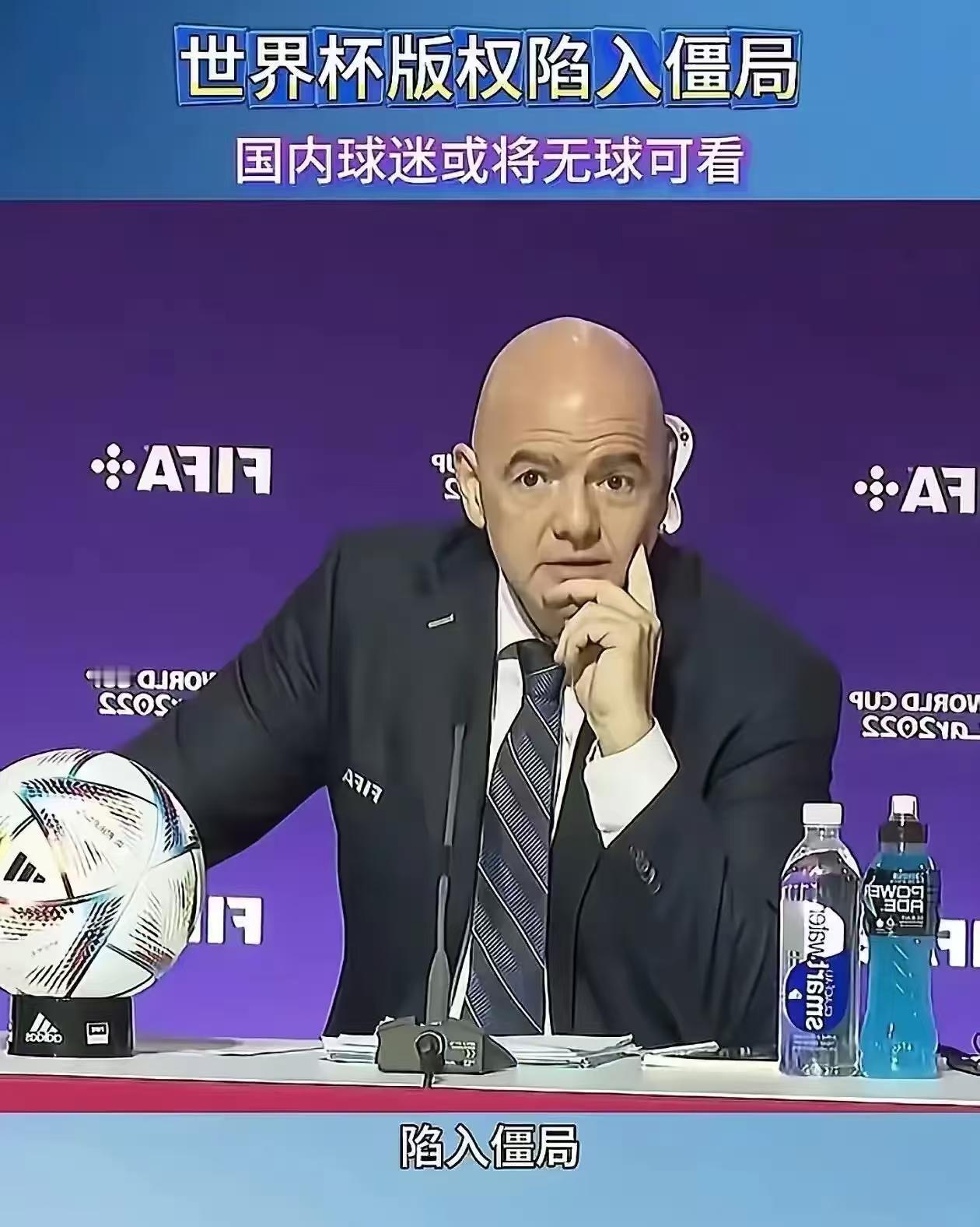 世界杯，我们只是一个看客，何必劳民伤财，就像电影里的女主角再美也和我们毫无关系！