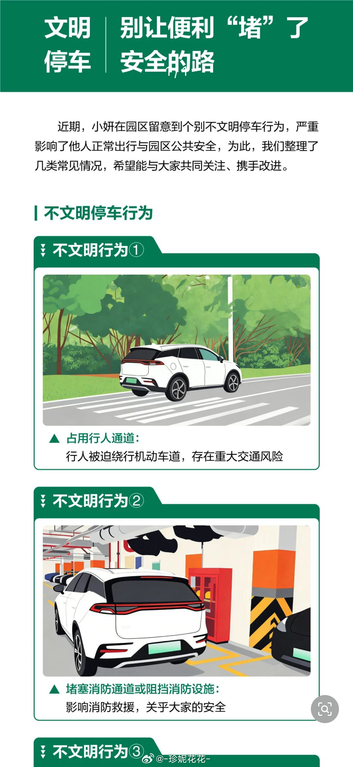 给大家做个参考对比 