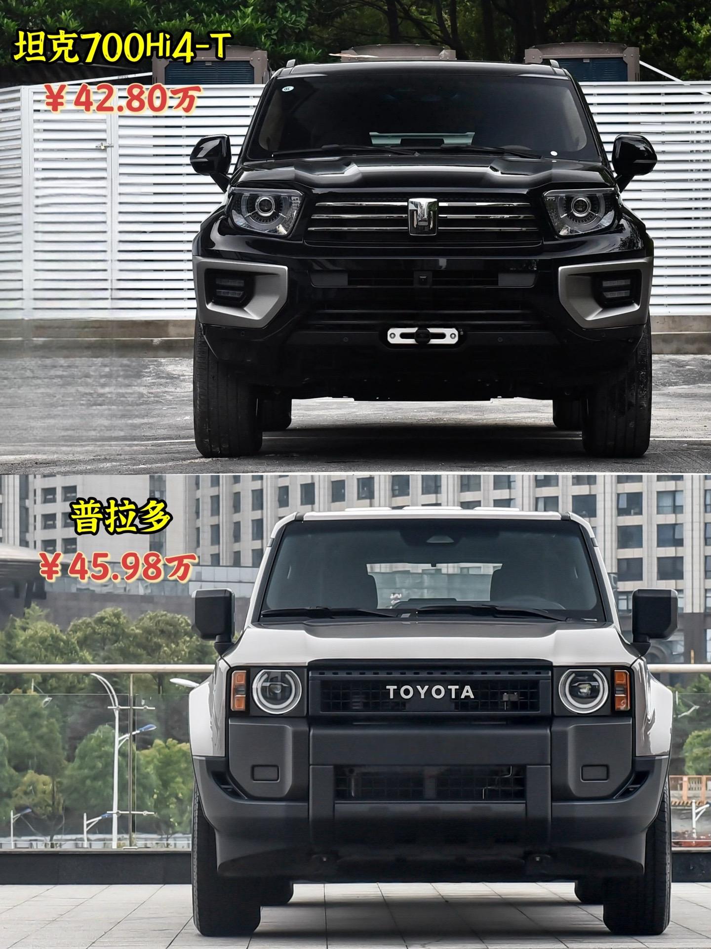 谈谈你对新款普拉多的看法。