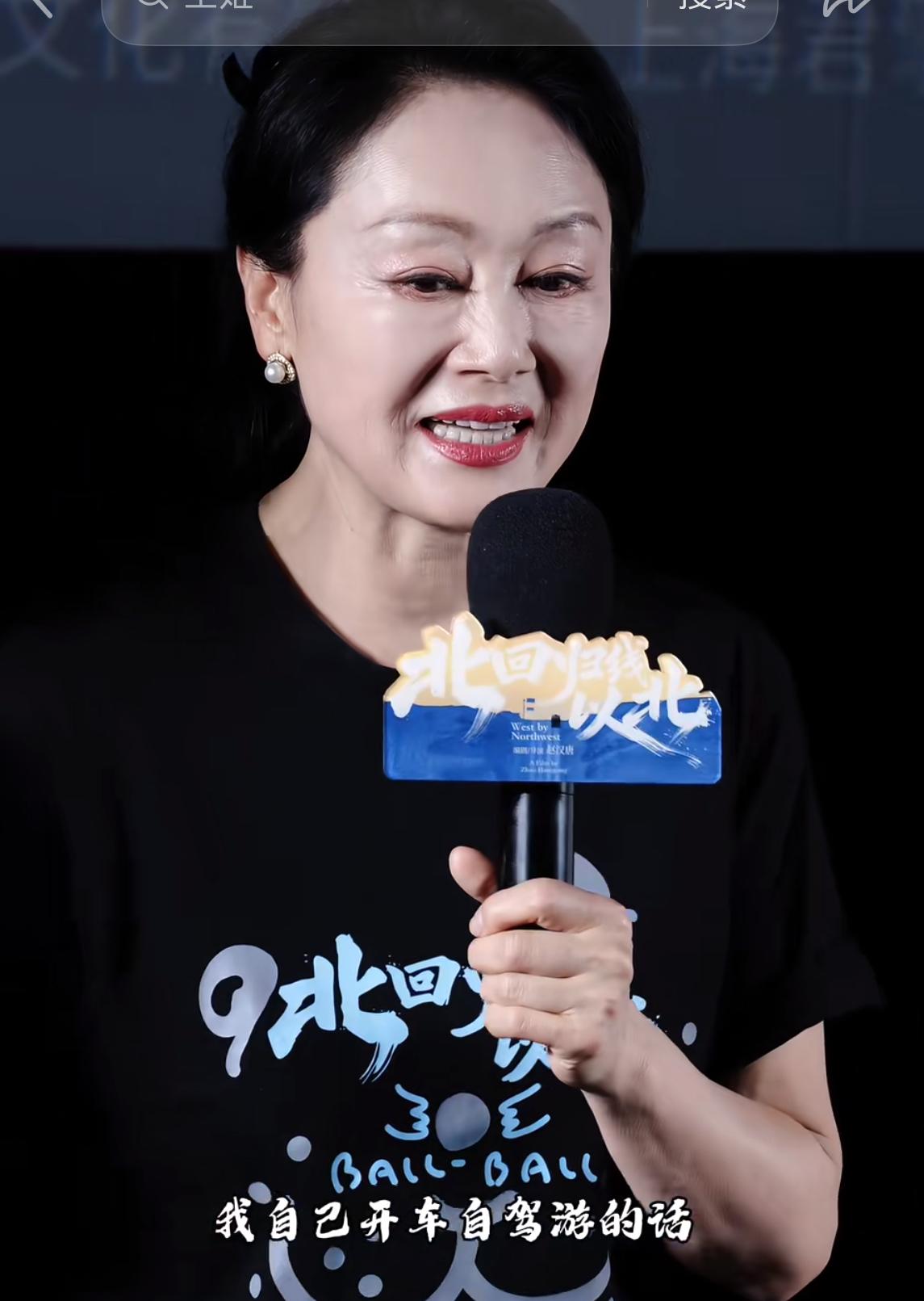 王姬，
实在不行你就好好休息吧！
主要是我实在看不下去了，你都65岁了怎么头发还